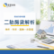 xinwang-second-mortgage-cover-v5