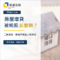 xinwang-home-loan-rejected-cover-v14-clean